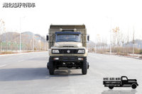 Yuchai 240 HP {T3]} 4 × 4 × 4 × 4 tip_four-wheel dump_four-wheel dump_four-wheel drive ရှေ့ 13 တန်အထူးယာဉ် Dump_long Hydraulic Lift အင်ဂျင်နီယာမော်တော်ယာဉ်