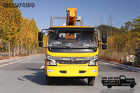 4 × 2 DF LIFT NOWNATE V LIFT TRACK_MUCK_MUCK_MUCUTATE လမ်းများပြုပြင်ထိန်းသိမ်းမှုမော်တော်ယာဉ်