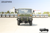 {T3]} EQ2070 EQ2070 EQ2070 EQ2070 OFF-Road အထူးမော်တော်ယာဉ် chassis_3.5 -on စစ်ရေးထရပ်ကား